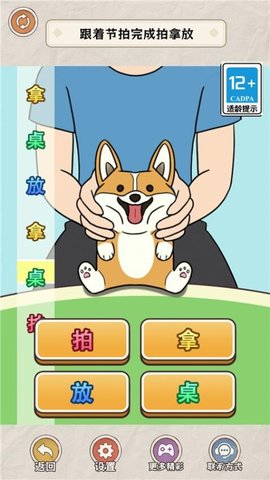 公主的变美日记下载