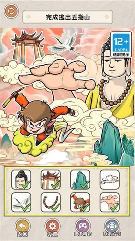 公主的变美日记下载