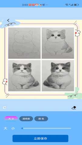 memefans盒子