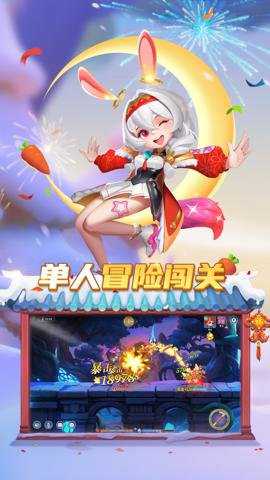 弹弹奇妙冒险下载