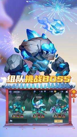 弹弹奇妙冒险下载