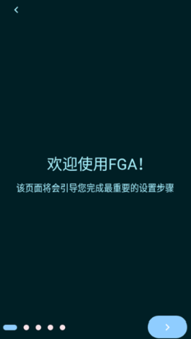 fga自动刷图脚本下载