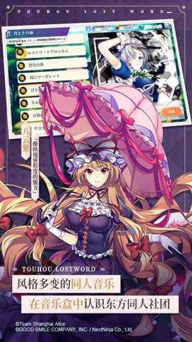 东方归言录最新版下载