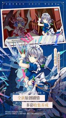 东方归言录最新版下载