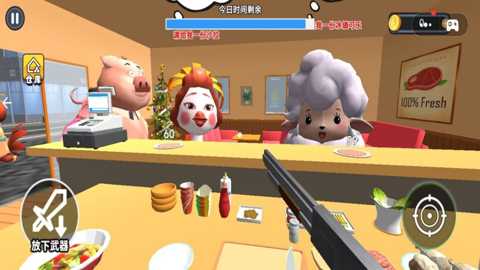 香喷喷的汉堡店下载