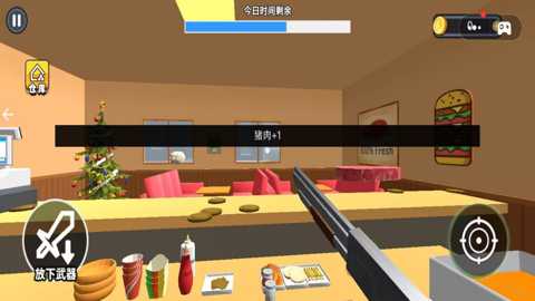 香喷喷的汉堡店下载