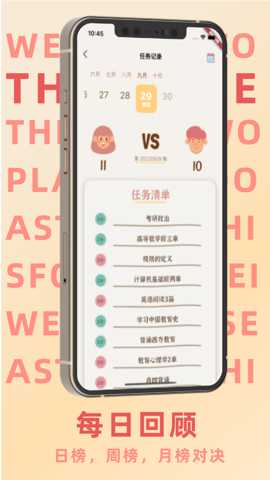 thegame双人协作