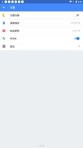 ogm游戏盒