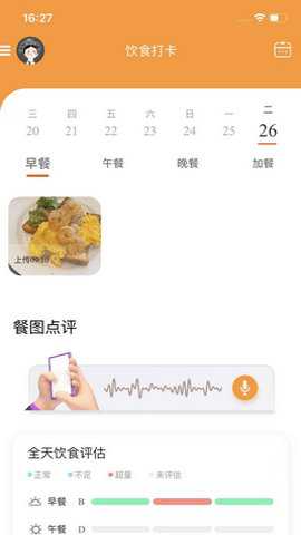 小橙日记