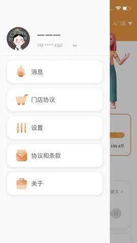 小橙日记