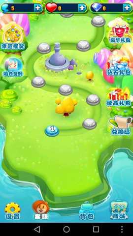 萌熊消消乐下载