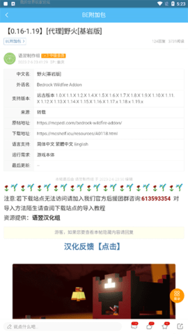 苦力怕官方论坛