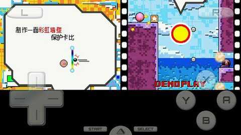 触摸卡比中文版