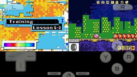 触摸卡比中文版