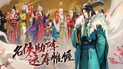 少年歌行风花雪月