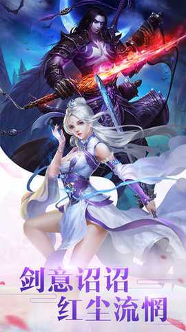 新仙魔九界下载