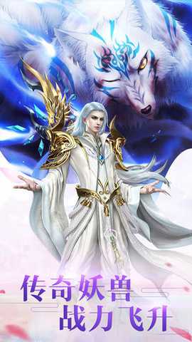 新仙魔九界下载