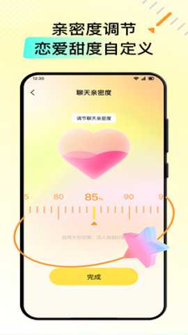 小鹿键盘下载
