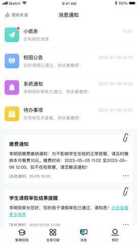 青于蓝app