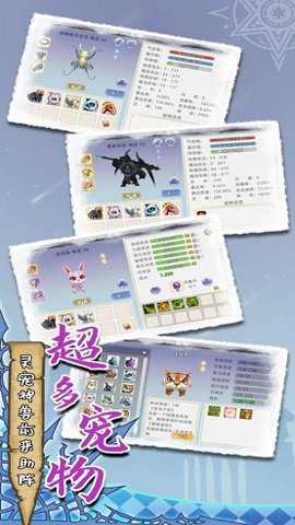魔力佣兵团测试服