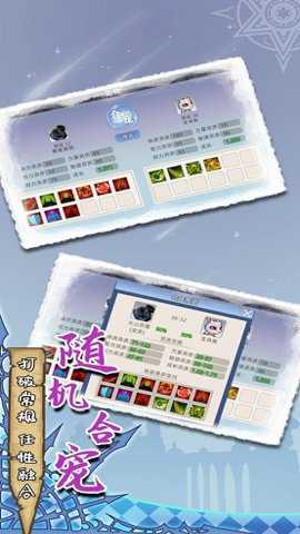 魔力佣兵团测试服