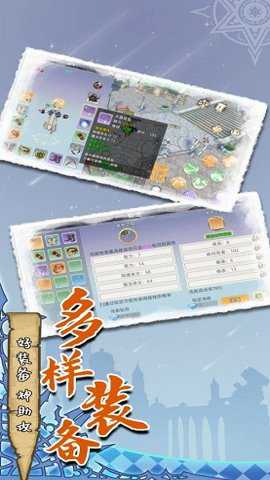 魔力佣兵团测试服