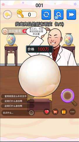 挺能整活呀