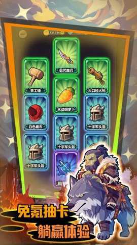 勇闯黑石塔下载