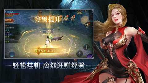 暗夜破晓奇迹下载