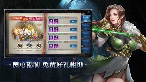 暗夜破晓奇迹下载