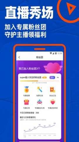 小蓝交友软件