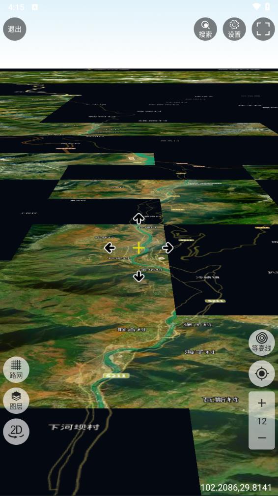 3D地球app