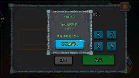 冰火人森林冒险下载