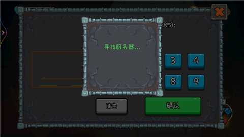 冰火人森林冒险下载