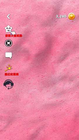 粘液史莱姆模拟器