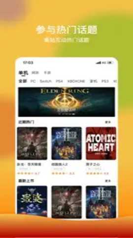3dm软件