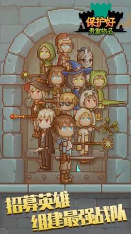 保管好贵重物品下载