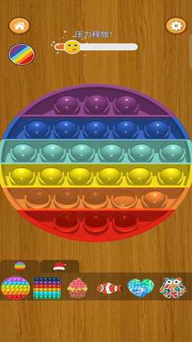 解压模拟器合集下载