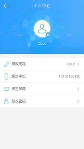 云视通监控