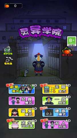 山村古宅下载