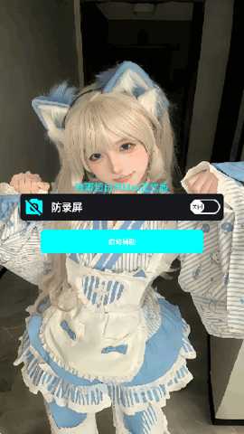 唯雨超自然Max