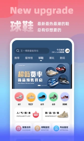 斗牛DoNew app