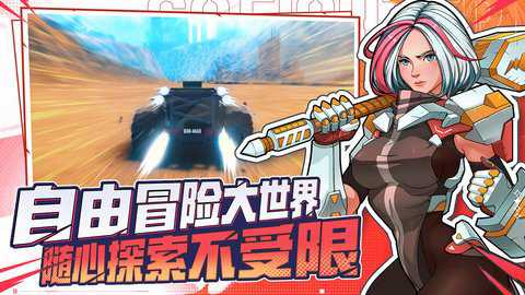 特攻纪元基因特工下载
