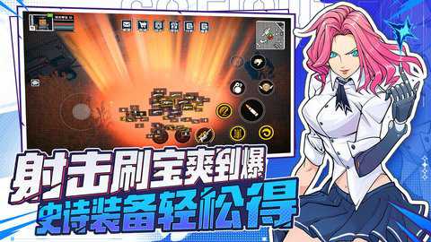 特攻纪元基因特工下载