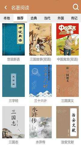 成语拼拼拼下载