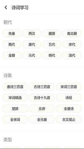 成语拼拼拼下载