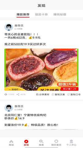 悦惠app