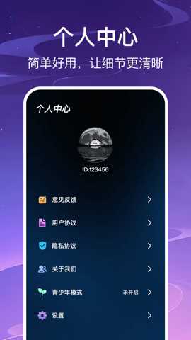 免费无损音乐播放器