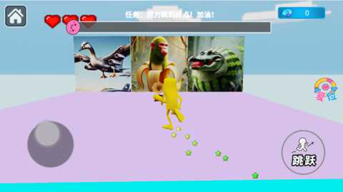 洪荒版山海经下载