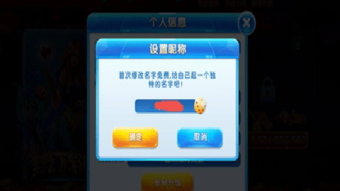 捕鱼达人2卡牌版下载